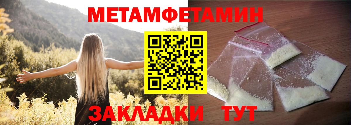АМФ VHQ  Amphetamine  кракен ссылки  Вход с VPN  Азнакаево 