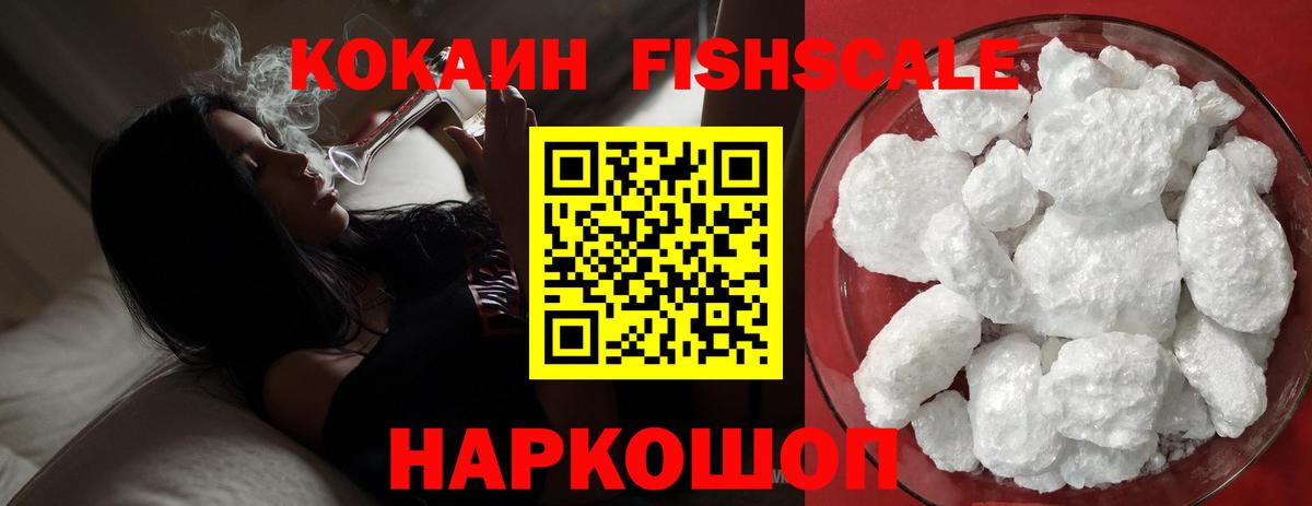 Кокаин Эквадор Азнакаево
