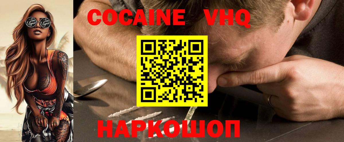 Cocaine FishScale  Вход с VPN  КОКАИН  КОКАИН Fish Scale  Азнакаево 