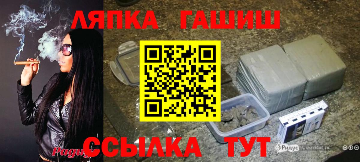 Азнакаево  Гашиш ice o lator  Вход с VPN  Гашиш  ГАШИШ хэш 