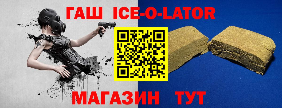 Гашиш VHQ Азнакаево