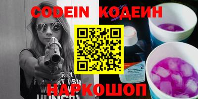 мяу мяу кристалл Абакан