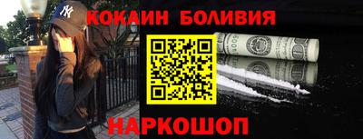 мяу мяу кристалл Абакан