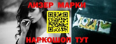 мяу мяу кристалл Абакан