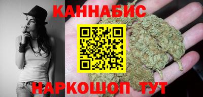 мяу мяу кристалл Абакан