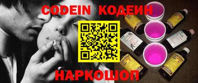 мяу мяу кристалл Абакан