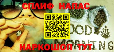 мяу мяу кристалл Абакан