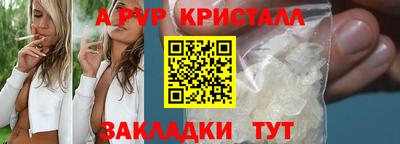 дурь Азнакаево
