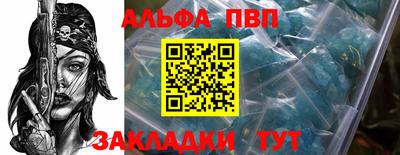 мяу мяу кристалл Абакан