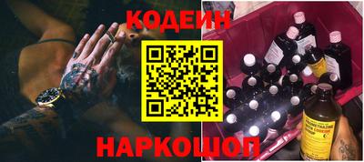 мяу мяу кристалл Абакан