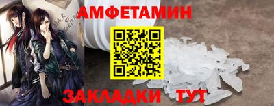 мяу мяу кристалл Абакан