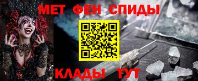 мяу мяу кристалл Абакан