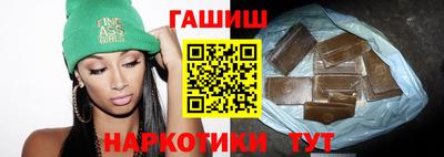 мяу мяу кристалл Абакан