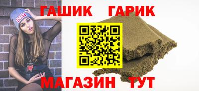 мет Абинск