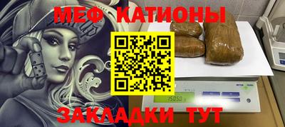 мет Абинск