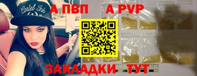 мяу мяу кристалл Абакан