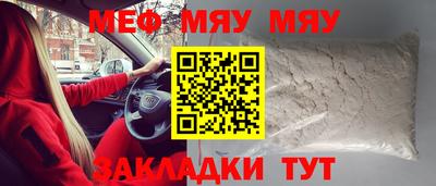 мет Абинск