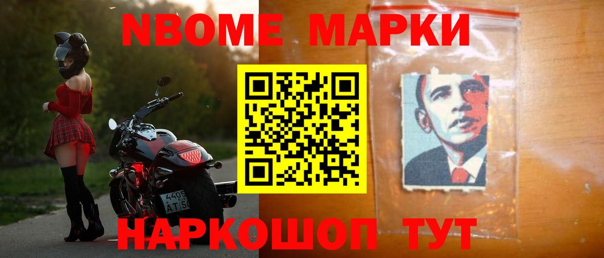 Азнакаево  ГАШ  Кокаин  Вход с VPN  МАРИХУАНА  Меф МЯУ МЯУ кристаллы  МЕТАМФЕТАМИН 