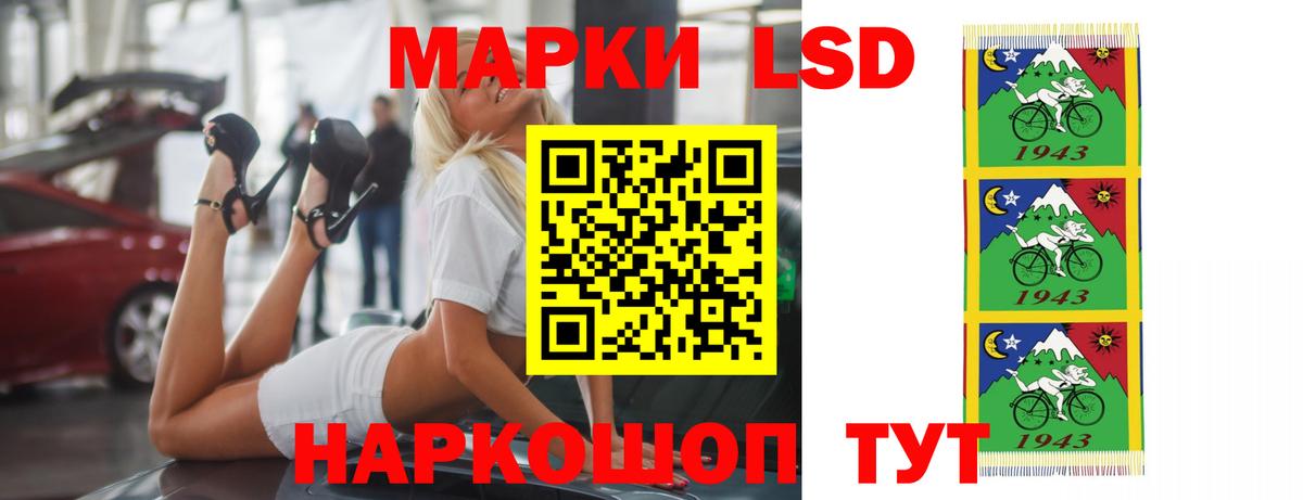 Азнакаево  Лсд 25 экстази ecstasy  Вход с VPN  ЛСД экстази ecstasy 