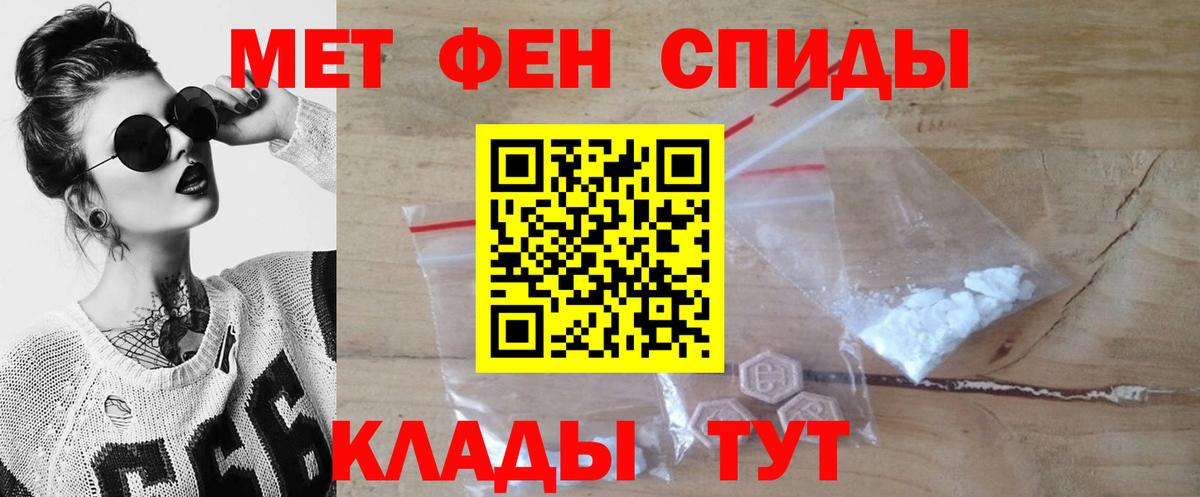 Метамфетамин винт  Вход с VPN  МЕТАМФЕТАМИН  Азнакаево  Метамфетамин винт 