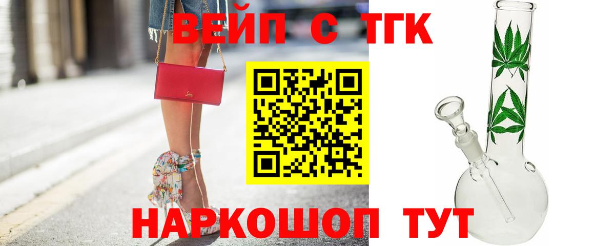 ТГК Wax Азнакаево