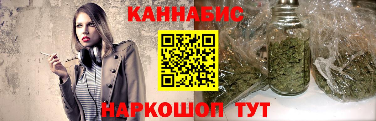 Марихуана сатива  Канабис конопля  Азнакаево  МАРИХУАНА индика  Вход с VPN  Канабис индика 